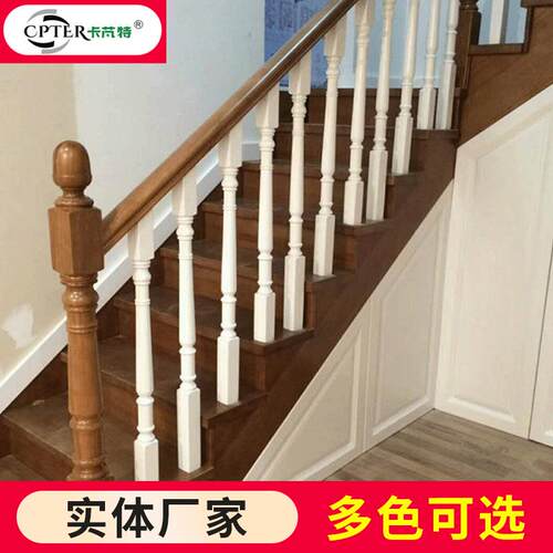 家用室内复式护栏木楼梯别墅阁楼木质扶手楼梯CZ-04号柱型整梯
