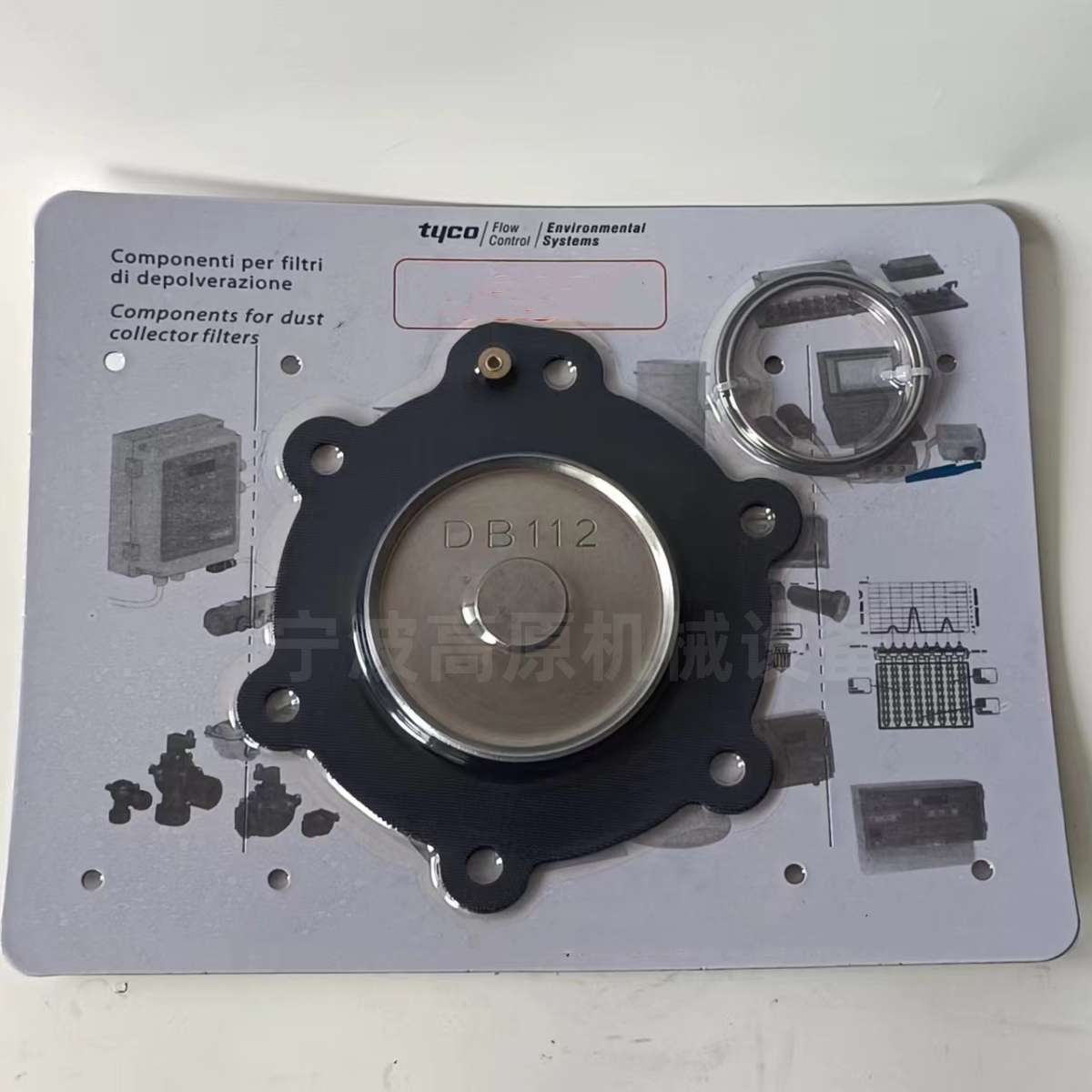 膜片 DB116 DB16  VNP216 VEM216 2寸 脉冲阀膜片维修包 膜片