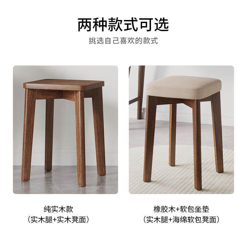 现代简约餐桌凳久坐可叠放餐凳方凳木纹餐椅家用凳子实木椅子
