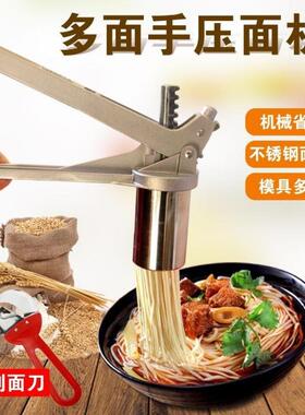 面条钢压河洛机饸手动巧媳面机合烙络机家用饸饹机床子妇不锈小。