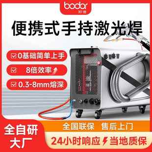 厂家直销激光焊机风冷不锈钢1500W便携式 激光焊接机 光纤手持