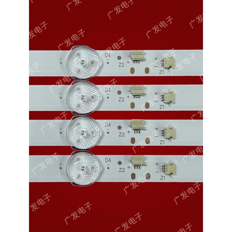 灯4x950vu40001-pptv50c4  dled50bkpptv条适用灯背光灯液晶 9