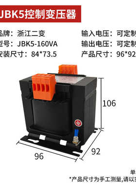 单相机床隔离3kva全控制630va-变变压器jbk5二24v浙江~铜线