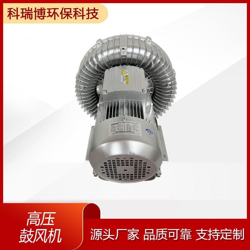 供应高压风机油雾分离器用漩涡风机 吹吸两用高压旋涡式气泵