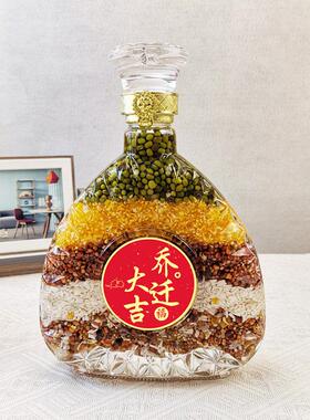 新KRC家新迁房五丰登搬杂粮谷酒柜装饰品摆件乔入宅礼品礼物仪式