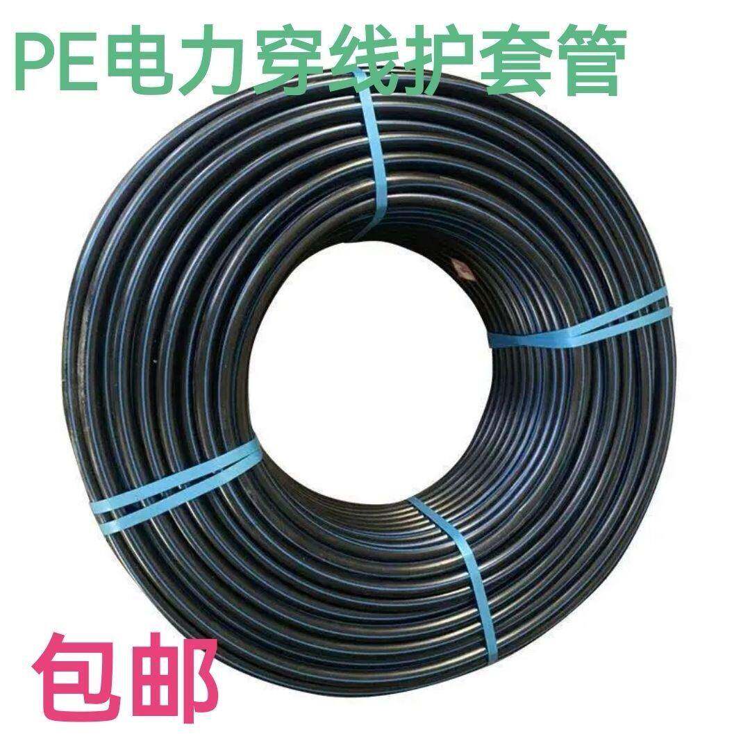 黑色管材胶管盘管4分6分1寸pe水管热熔管给水管