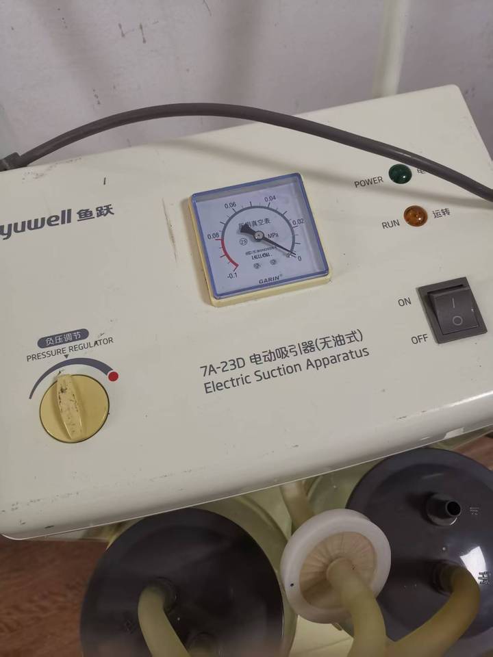 12月19日上海委托-资产处置医疗设备一批,正常使用网络拍卖公告