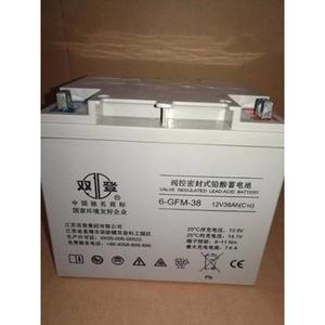 双登蓄电池6-GFM-12V7AH12AH24AH26AH38AH40AH65AH100AH120AH包邮
