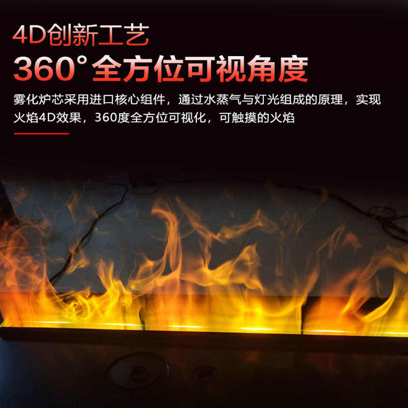 网火焰假背景装饰雾化电视壁炉家用墙红蒸气仿真4d嵌入式
