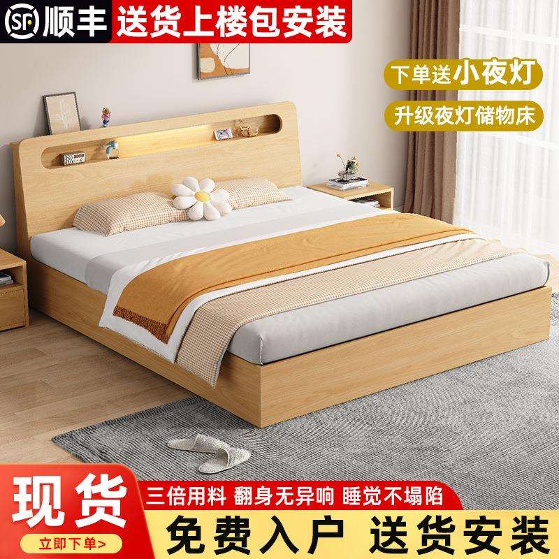 北欧双人床卧室家用板式床1.8m储物床出租房用1.5m小户型双人床架