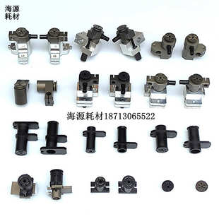 小森手调递纸嘴吸嘴对开四开拉线递纸吸嘴吸嘴壳G40递纸嘴中吸嘴