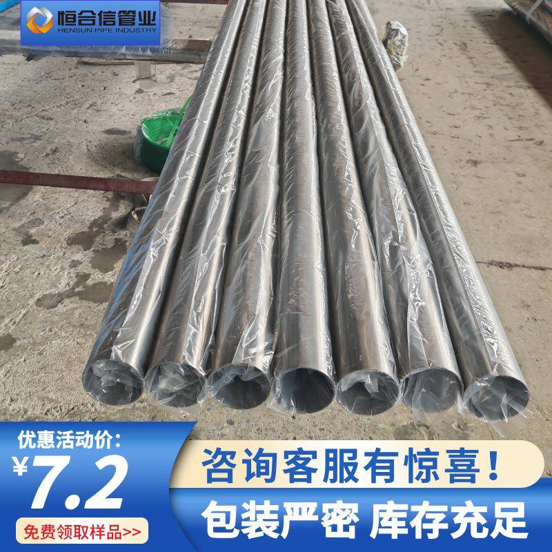 304不锈钢管给水家装改造薄壁卡压管道国标水管耐腐蚀