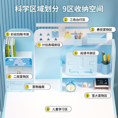 ZUW童学习小学儿写字作业书桌家用简约小孩桌课桌椅可升降桌生子