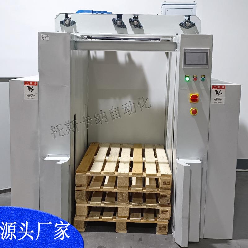 托盘存放机栈板码垛机栈板存储机AGV对接托盘分离机厂家直销