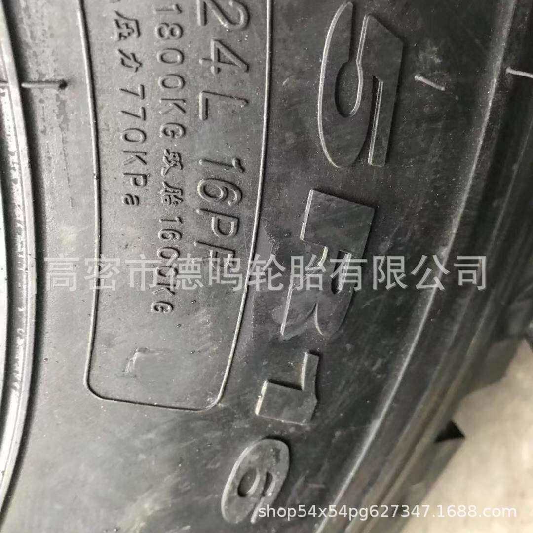 供应全钢丝卡车轮胎 8.25R16 拖挂车轮胎825/750R16 抗扎
