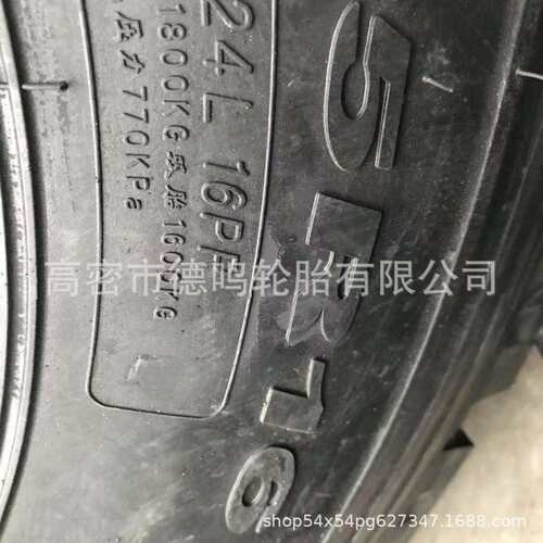 供应全钢丝卡车轮胎 8.25R16 拖挂车轮胎825/750R16 抗扎