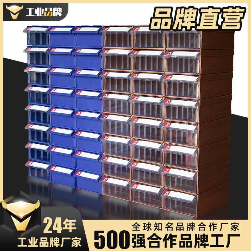 组合式塑料零件柜抽屉式零件盒乐高收纳盒螺丝五金物料胶盒子