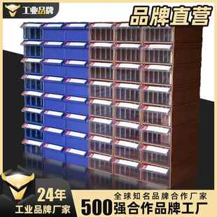 组合式 零件盒乐高收纳盒螺丝五金物料胶盒子 塑料零件柜抽屉式