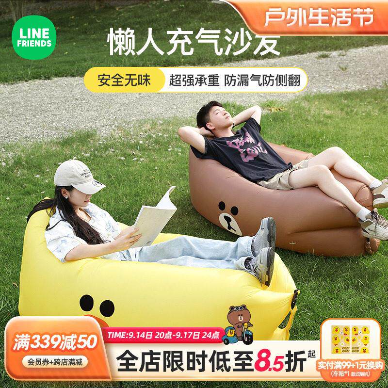 户外露营懒人充气沙发单人便携气垫床野营音乐节冲气躺椅可躺可睡