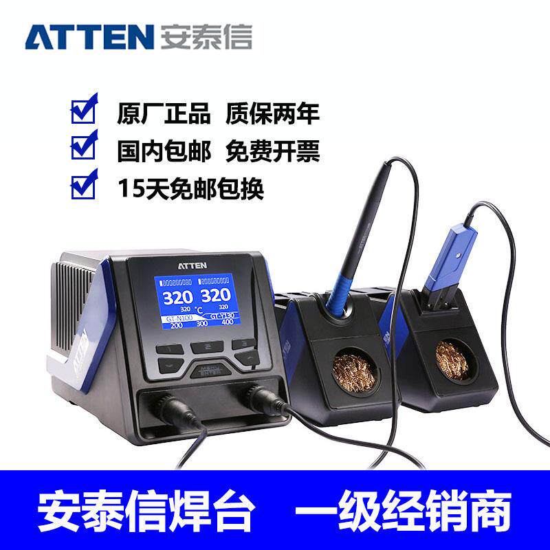 安泰信GT-6200双通道维修系统GT-Y050/Y130/Y150/N100电镊子烙铁