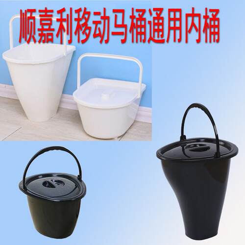 Sugali顺嘉利移动马桶01配件1503通用内桶1609室内蹲厕内桶手提式