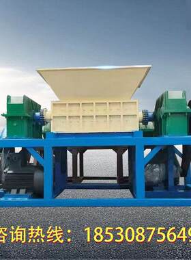 小型双轴废金属撕碎机1000型工业用机头料撕碎机散热器撕碎机