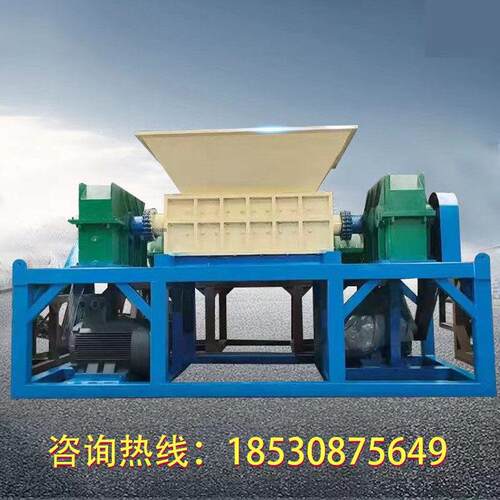800型双轴塑料撕碎机小型生活垃圾撕碎机多功能床垫沙发撕碎机