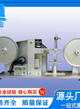 东莞厂家直供 RCA耐磨耗试验机 纸带磨擦机 RCA7-IBB测试机多功能