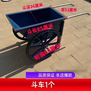 加厚劳动车家用手推车灰斗车环卫工地建筑车工程水泥车搬运车