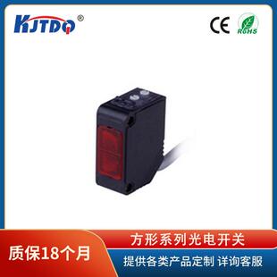 凯基特 KJT FS30光电开关红外线LED 厂家供应可替代进口 KJTDQ