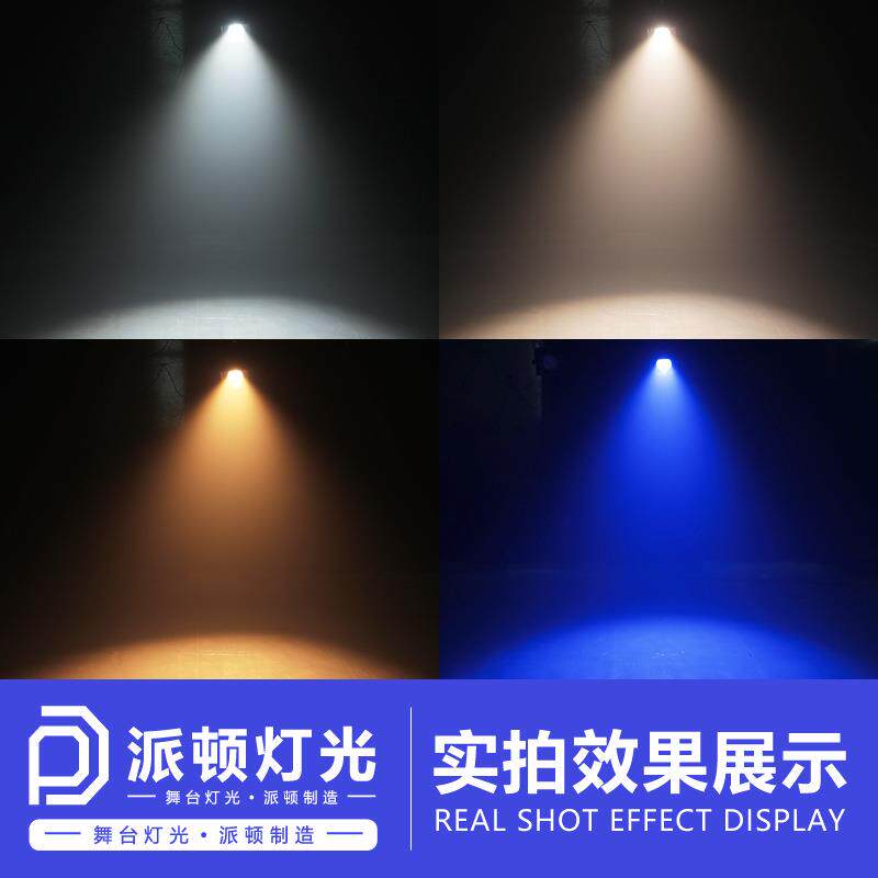 派顿便携式小神灯频闪面光灯婚庆宴会厅白光暖光直播补光灯舞台灯