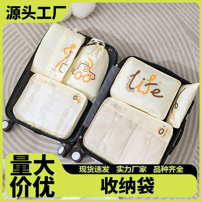Business Trip Organization Set of Six Packing Cubes for Trav