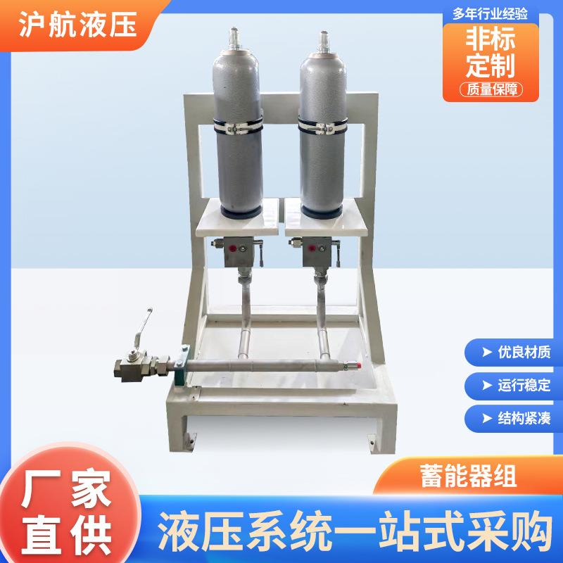 直供NXQ液压囊式蓄能器耐高温液压气罐储能器胶囊氮囊式蓄能器