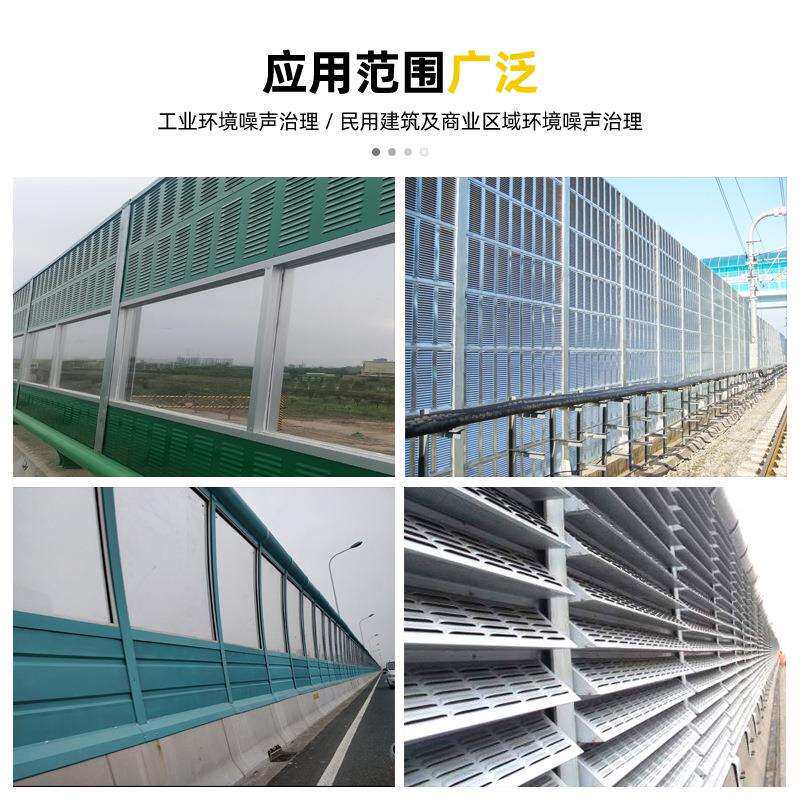 隔声屏障高速公路两边铝合金隔音墙高速公路隔音屏障铝板声屏障