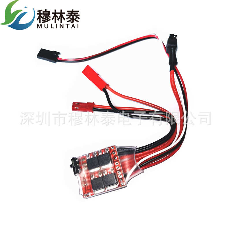 10A 20A 30A 双向有刷电调带刹车/无刹车可切换RC遥控模型车船用