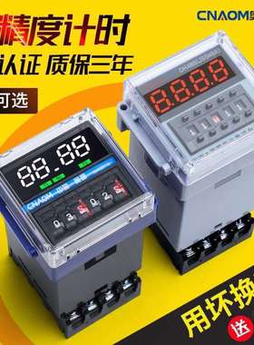 DH48S-S数显小型双循环延时继电器2Z 1Z数字AC220V380V延时DC24V
