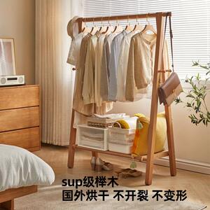 冬家逸实木木衣帽架衣架落卧室家用易挂衣架简地晾HUF衣架室内架