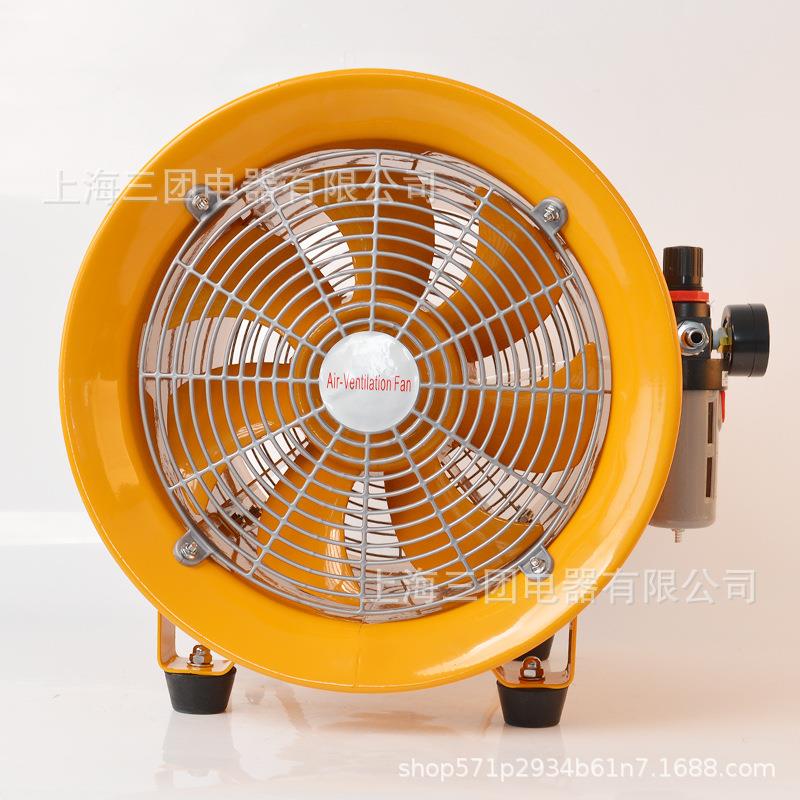 便携式气动轴流通风机--30气动管道手提风机工业排风扇