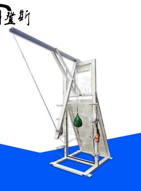 GKDS-4425B/T 44251瞬时击抗力试验机机器冲人瞬时能冲击抵抵抗能