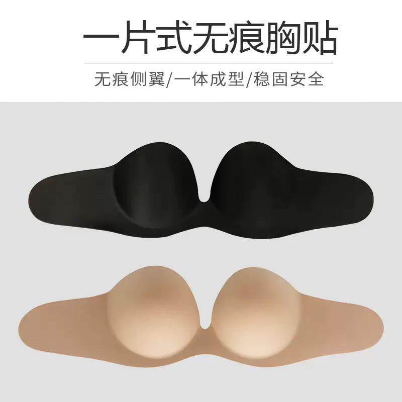 新款侧翼胸贴大胸专用防下垂 无肩带隐形文胸一片式深U聚拢胸贴