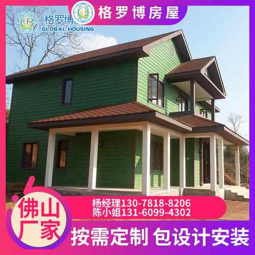轻钢龙骨生产厂家欧美别墅双层轻钢构住宅别墅定制精装舒适型