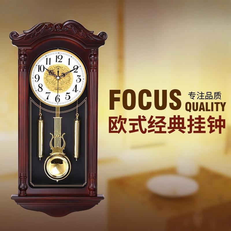 别致中式挂钟客厅仿实木石英钟欧式创意复古静音摆钟摇摆壁钟