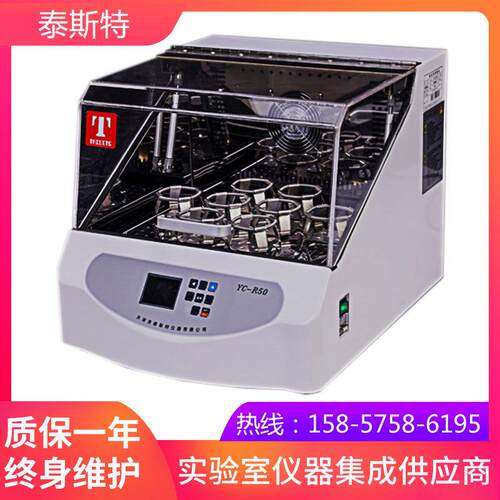 天津泰斯特YC-R50恒温摇床