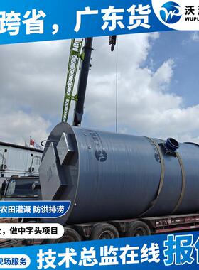 集成式HMPP预制污水泵站地埋式加厚泵站全自动农田灌溉加压泵站