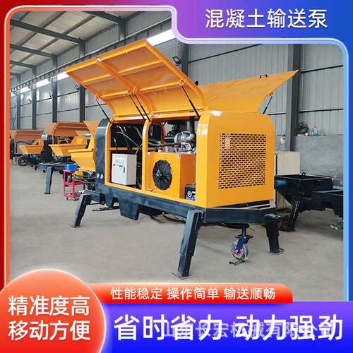 细石混凝土输送机矿用混凝土泵细石混凝土输送泵二次构造柱输送泵