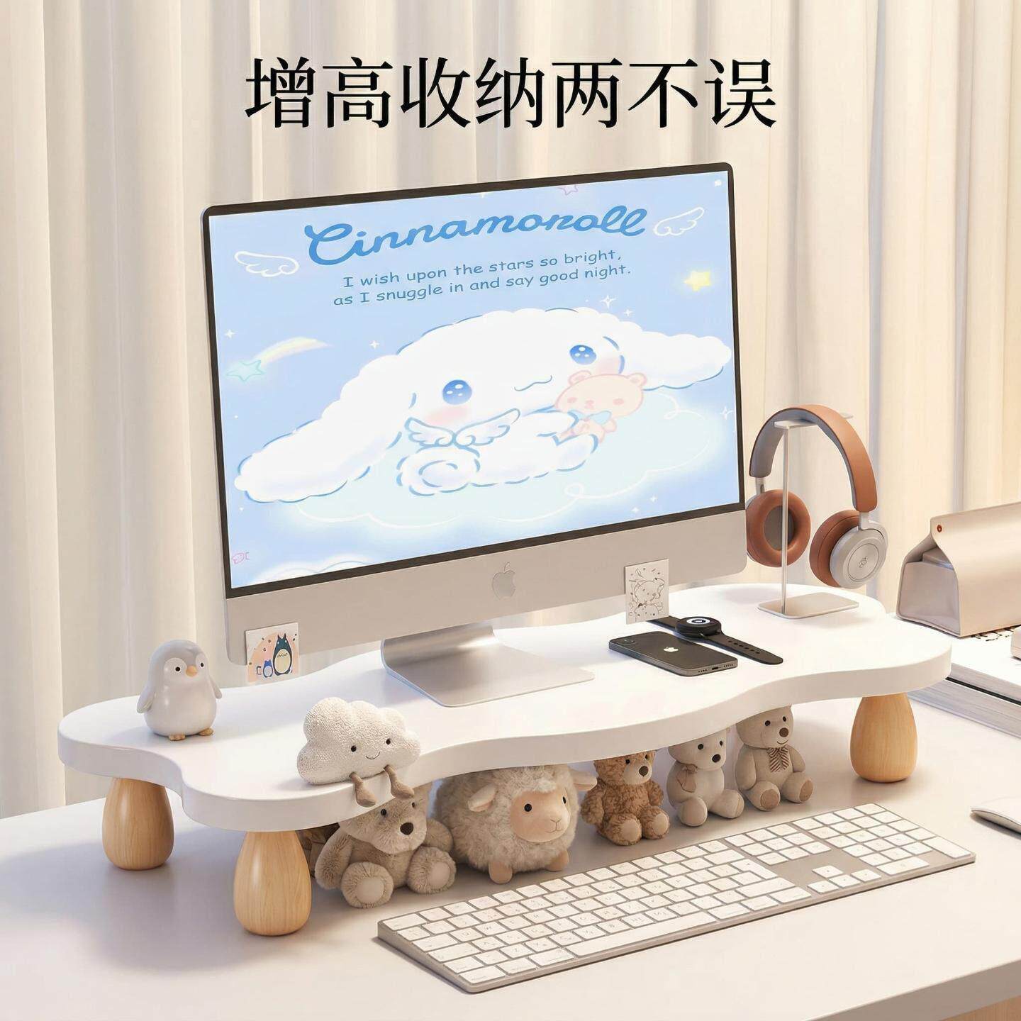 桌面简易书架电脑显示器增高架小型置物架办公室桌上多功能收纳架