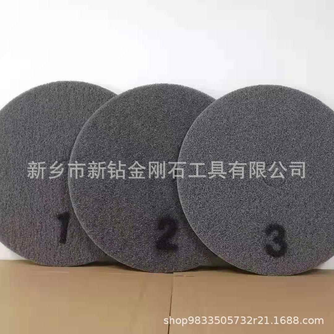27寸抛光垫20寸钻石垫高速抛光机专用固化地坪抛光含金刚石粉