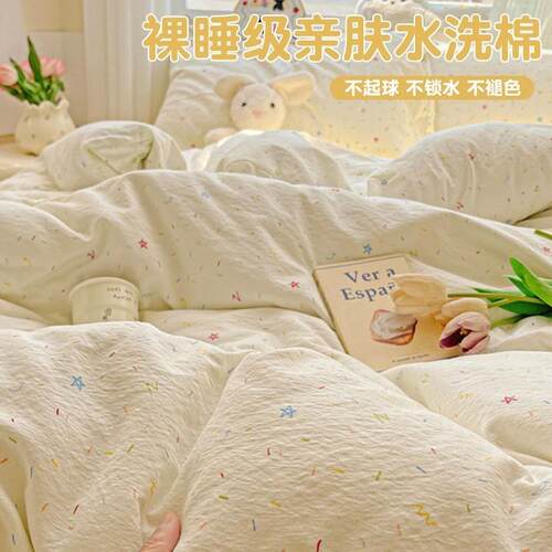 2025新款被套单件150x200x230宿舍单人单独被罩非全棉纯棉1.5米