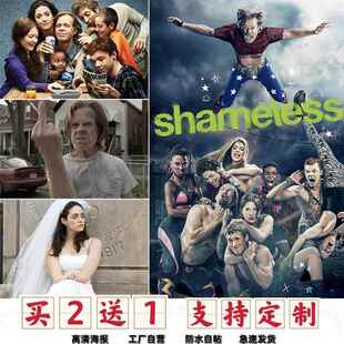 无耻之徒海报Shameless超大卧室壁纸卡尔美剧周边宿舍墙贴定制