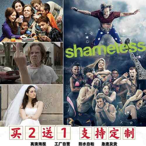 无耻之徒海报Shameless超大卧室壁纸卡尔美剧周边宿舍墙贴定制